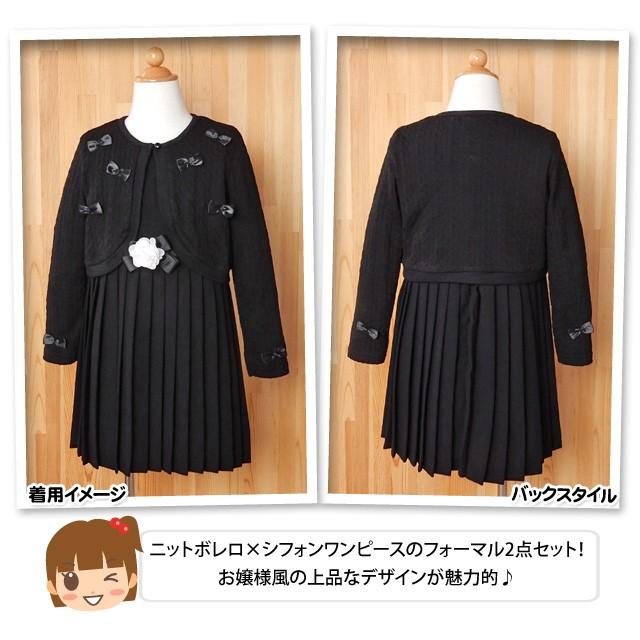 プティマイン　セレモニー　ボレロ＆ワンピース　カチューシャ　ママ用コサージュ プティマイン セレモニー ボレロ＆ワンピース カチューシャ ママ