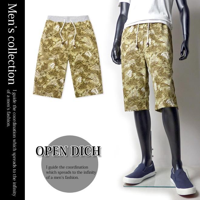 バドミントン　ハーフパンツ　ボタニカル柄　Ｏ HALHAM（ハルハム） ボタニカル柄ハーフパンツ【SALE/セール