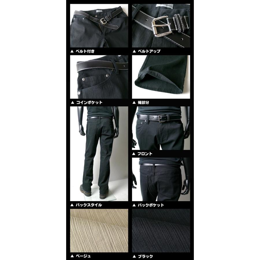 送料無料 LouisChavlon ベルト付きスラブストライプ柄ストレートパンツ |  | 02