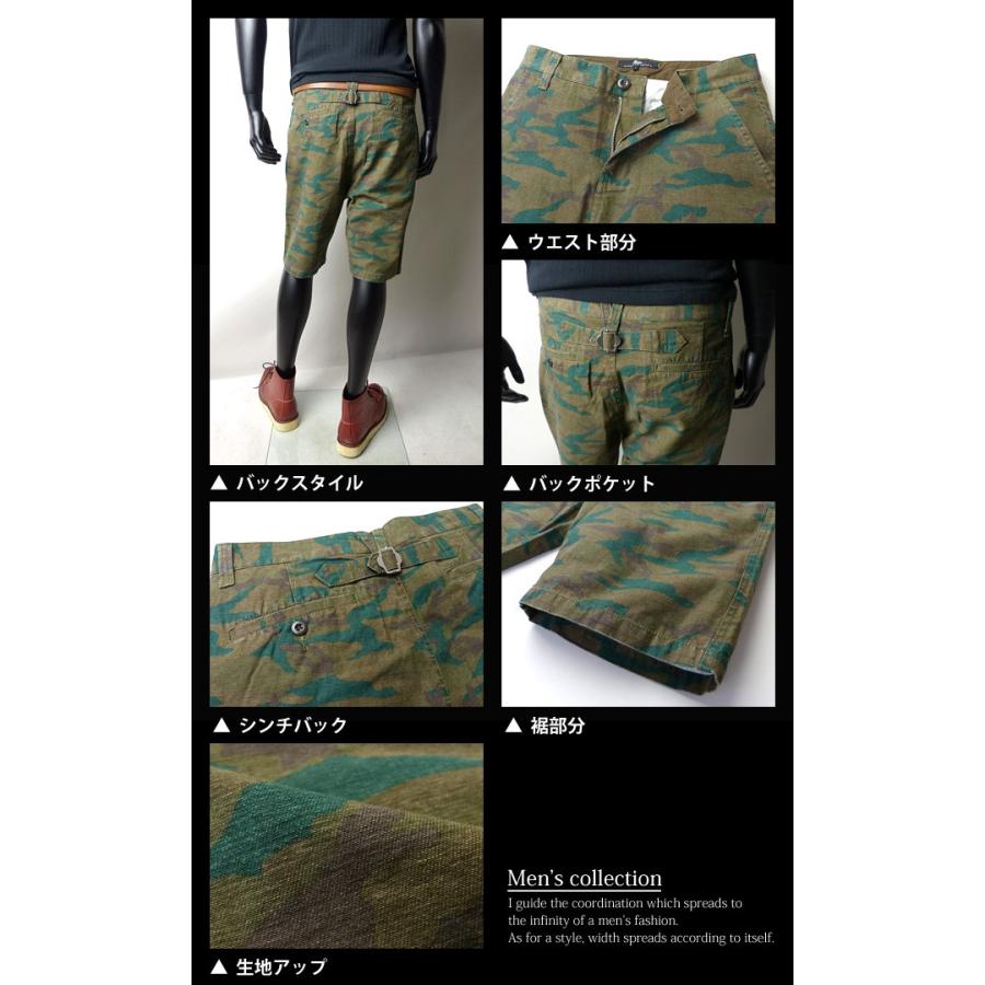 SCHORL ショール 迷彩柄 スリムワークパンツ SCHORL ショール