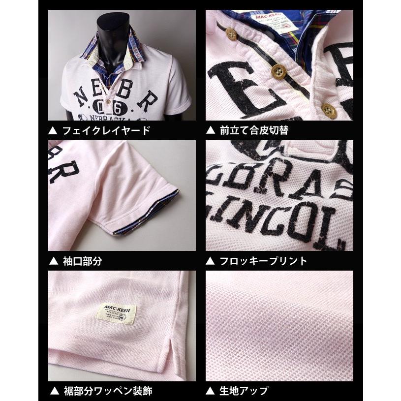 メンズ ポロシャツ カットソー 半袖 フェイクレイヤード チェック柄