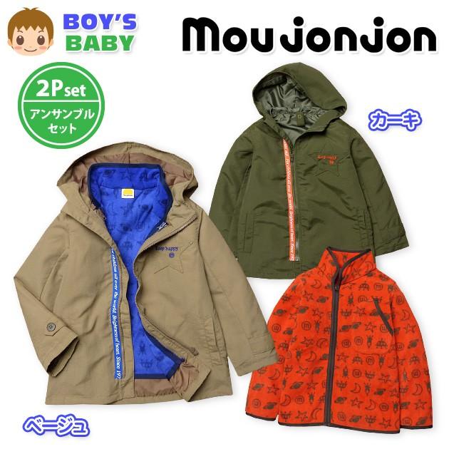 送料無料 子供服 男の子 アウター フルジップ ジャケット Moujonjon 3way ナイロンオックス フリース 総柄 男児 ベビー 90cm 95cm Spabri Com
