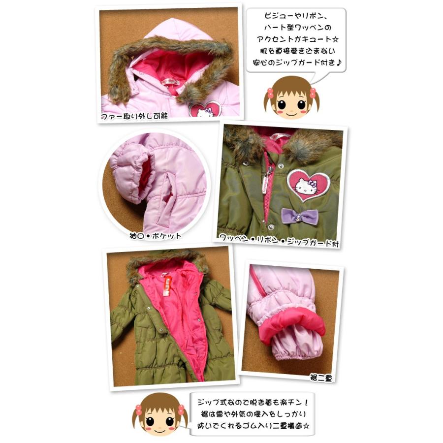 送料無料 女児ベビー ジャンプスーツ HELLO KITTY/ハローキティ ハート