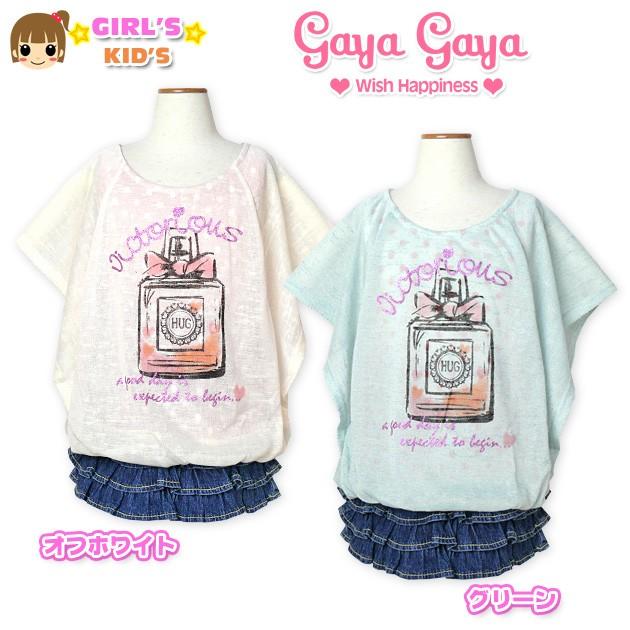 GAYA 半袖シャツ