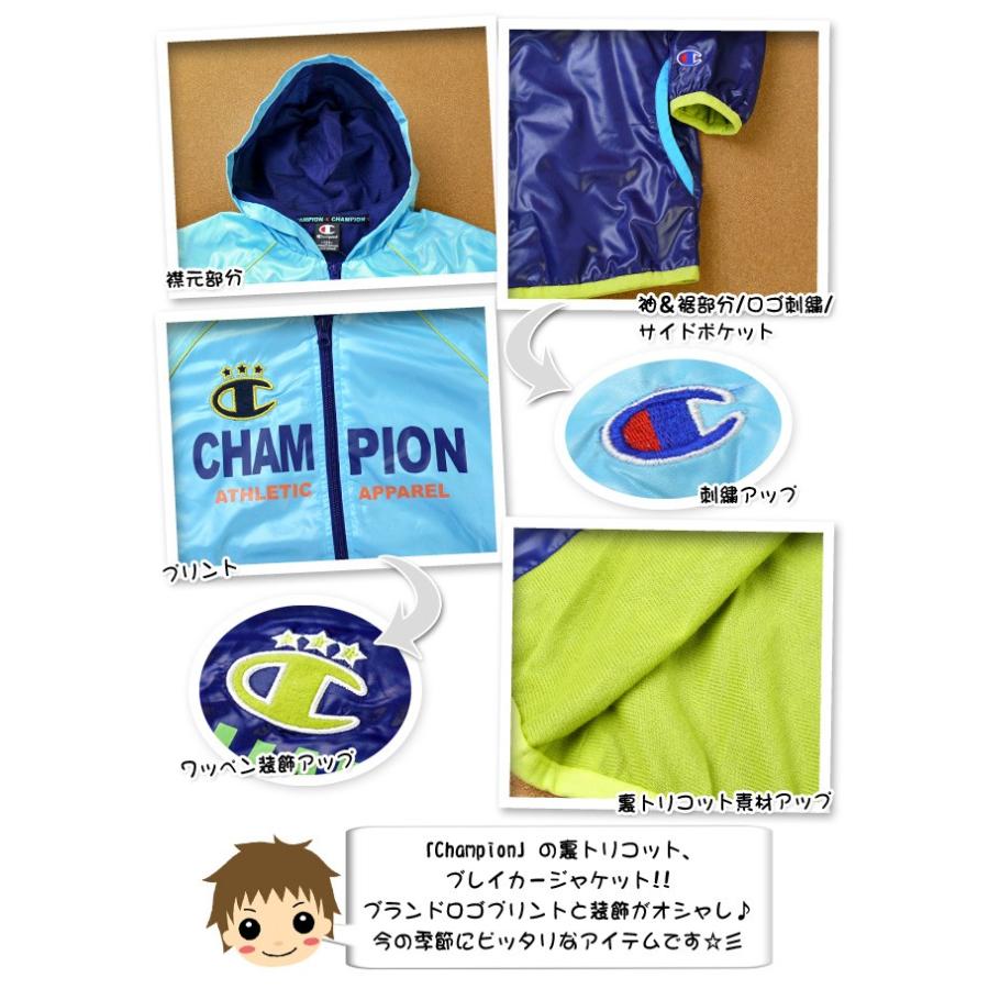 子供服 男の子 アウター フルジップジャケット Champion チャンピオン トリコット ロゴ刺繍  男児 キッズ 110cm 120cm 130cm｜onstyle｜03