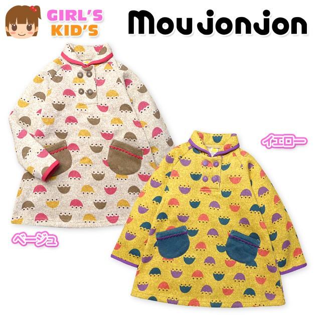 子供服 女の子 ワンピース 長袖 moujonjon Eニット風 裏起毛 チューリップ柄 女児 キッズ 100cm 110cm 120cm｜onstyle