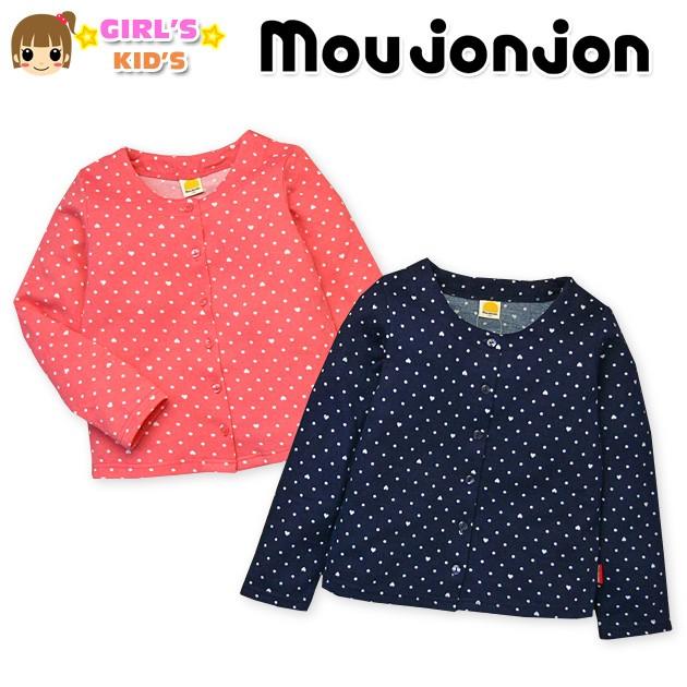 送料無料 女児キッズ moujonjon ドット&ハート総柄デザイン生地 裏起毛 