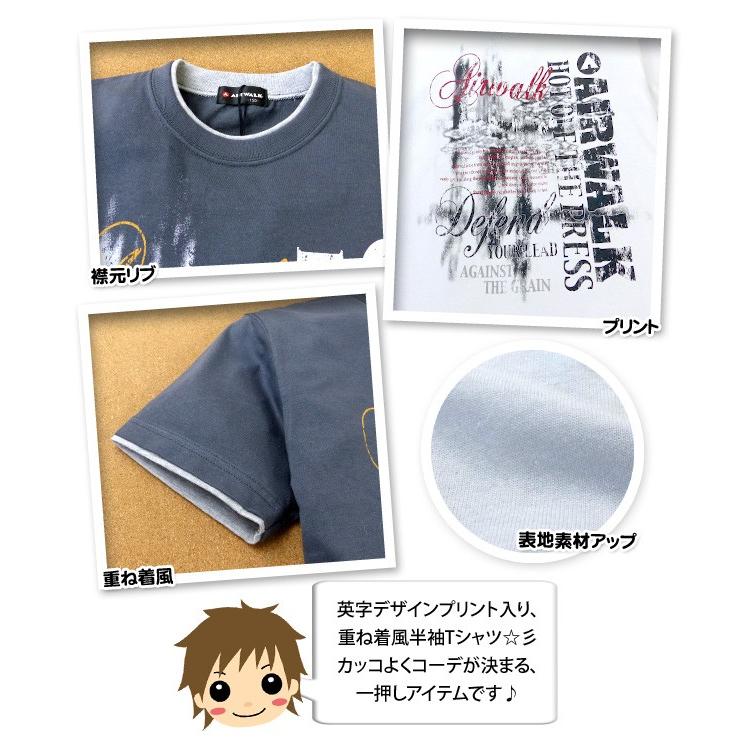 AIRWALK（エアウォーク） 送料無料 子供服 男の子 Tシャツ 半袖 英字 