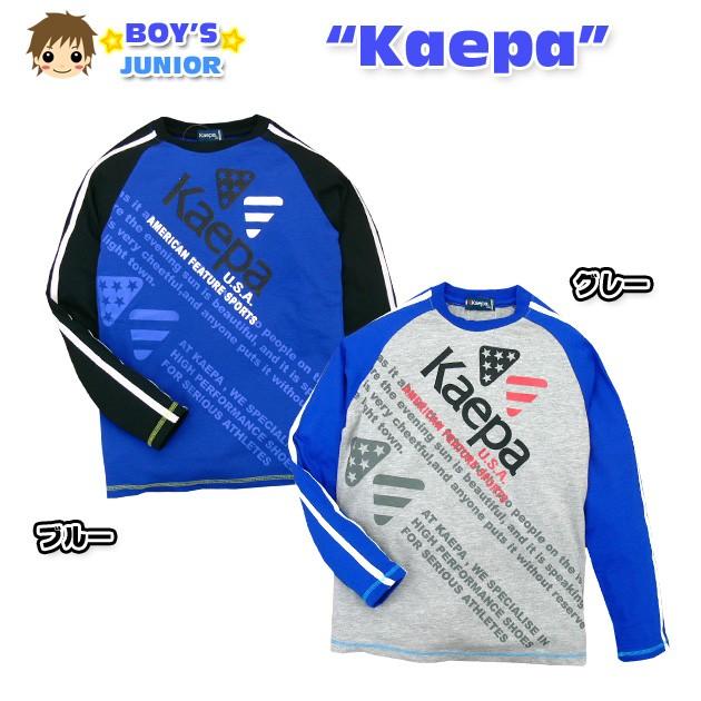 軍艦 レーダー 悲劇的な ケイパ 服 Turkuazhaliyikama Org