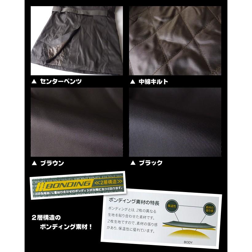 送料無料 BELLBUNISH 4つボタン中綿キルトボンディングシングルコート