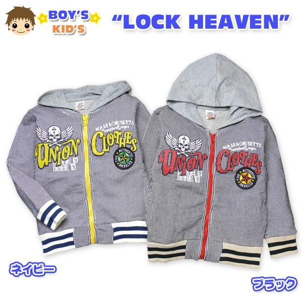 男児キッズ LOCK HEAVEN スカルプリント＆ヒッコリー長袖ジップ