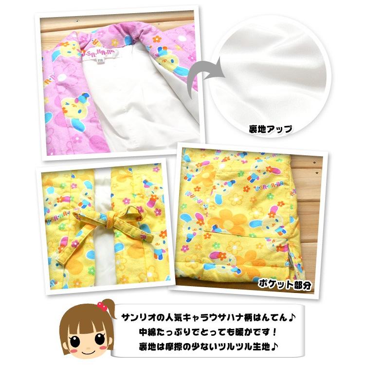 サンリオ　和柄　はんてん　1番くじ サンリオ和柄はんてん1番くじ