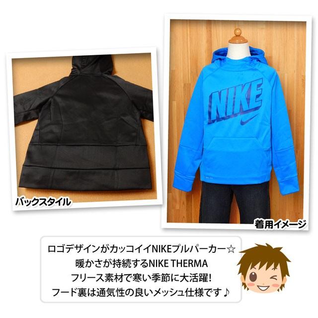 子供服 男の子 プルオーバー パーカー フーディ 長袖 Nike ナイキ Therma 裏フリース メッシュ 男児 ジュニア 140cm 150cm 160cm A 0093 オンスタイル 通販 Yahoo ショッピング