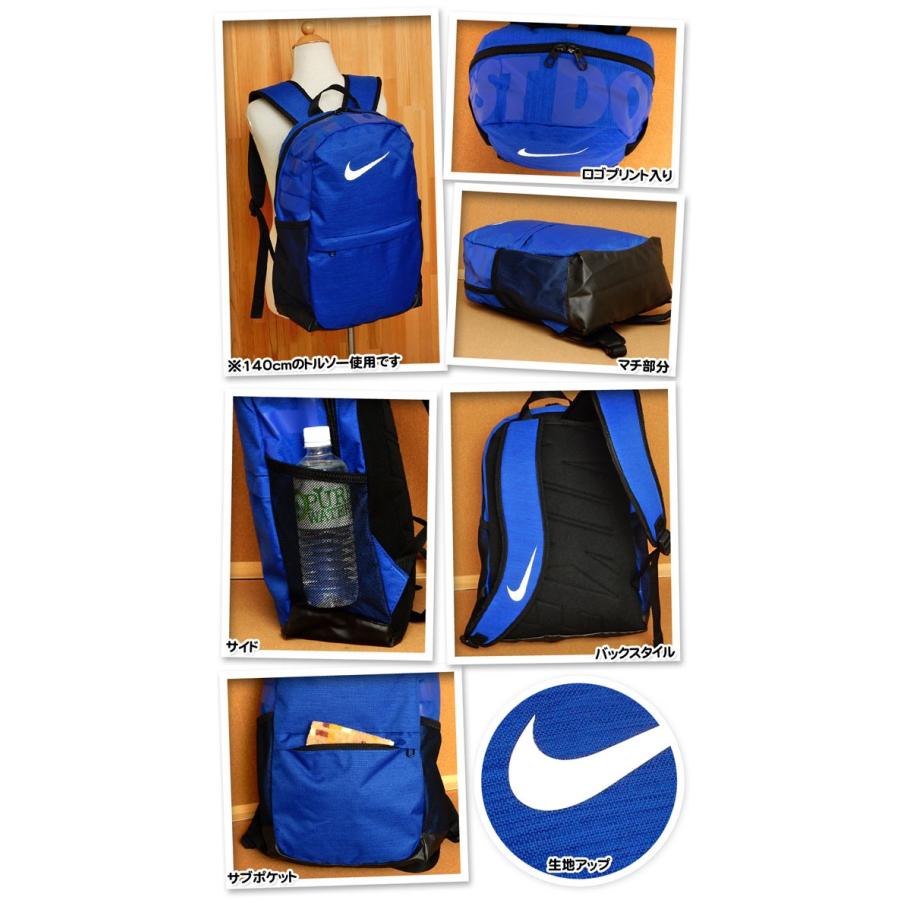 子供 リュックサック Dパック バッグ 男の子 NIKE ナイキ 20L