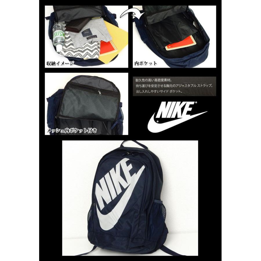 送料無料 メンズ リュックサック バックパック NIKE ナイキ 25L