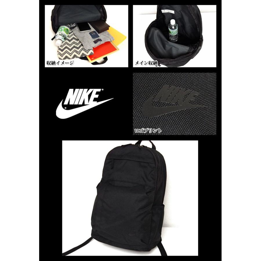 送料無料 メンズ リュックサック バックパック NIKE ナイキ 25L