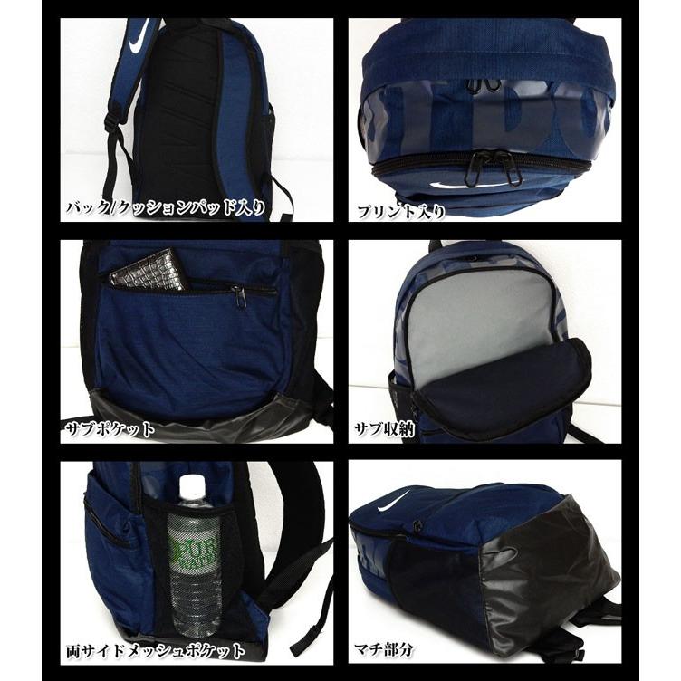 送料無料 メンズ リュックサック バックパック NIKE ナイキ 24L