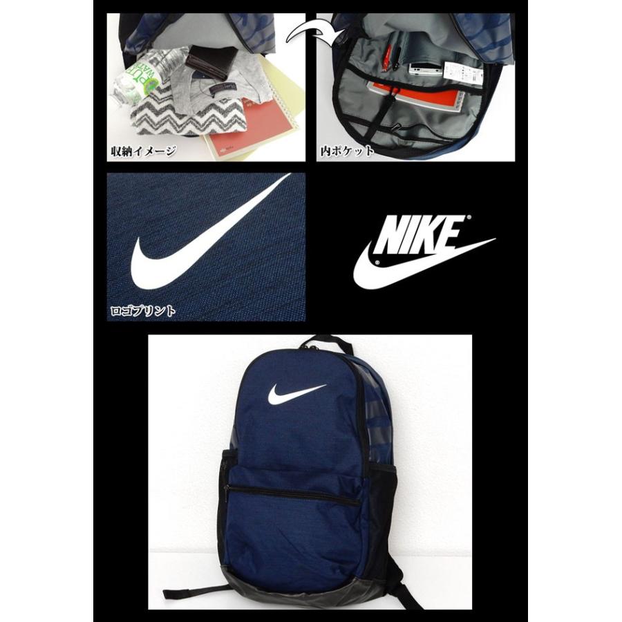 送料無料 メンズ リュックサック バックパック NIKE ナイキ 24L