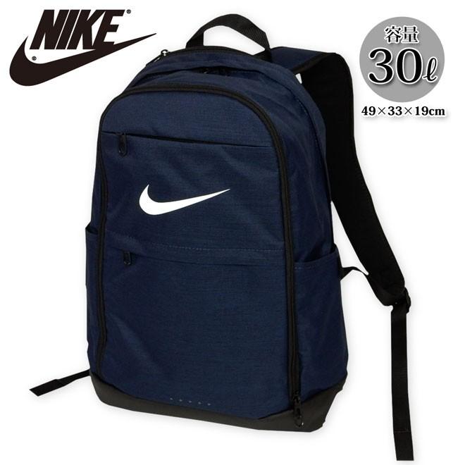 送料無料 メンズ リュックサック バックパック NIKE ナイキ 30L