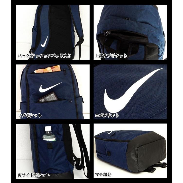 NIKE ナイキ　カバン　リュックセット 送料無料 メンズ リュックサック バックパック NIKE ナイキ 30L
