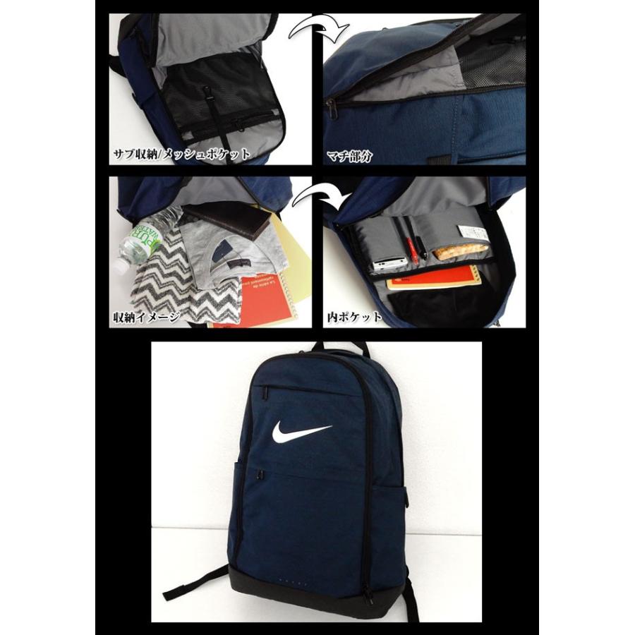 送料無料 メンズ リュックサック バックパック NIKE ナイキ 30L