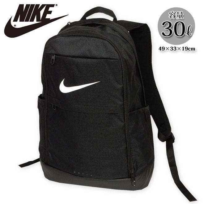 NIKE リュック　新品 楽天市場】最大10％OFFクーポン 【1/9〜1/16】 ナイキ フープス