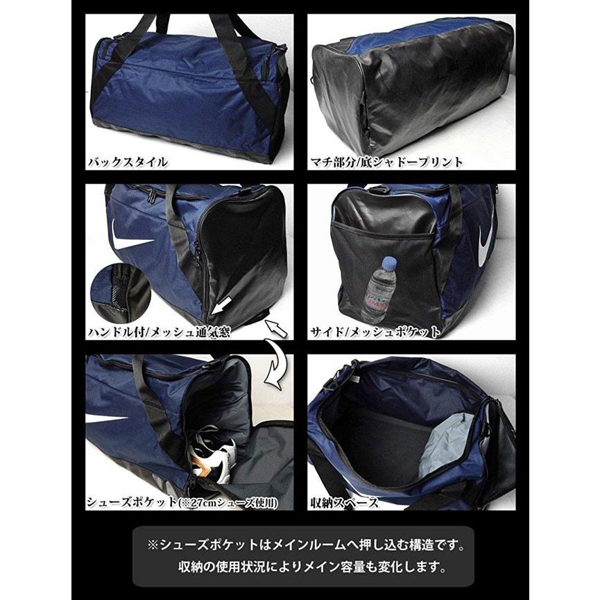 送料無料 メンズ ボストンバッグ ダッフルバッグ NIKE ナイキ 101L