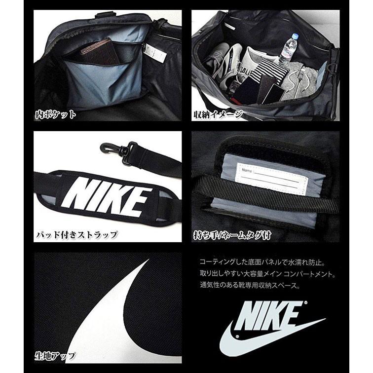 送料無料 メンズ ボストンバッグ ダッフルバッグ NIKE ナイキ 101L