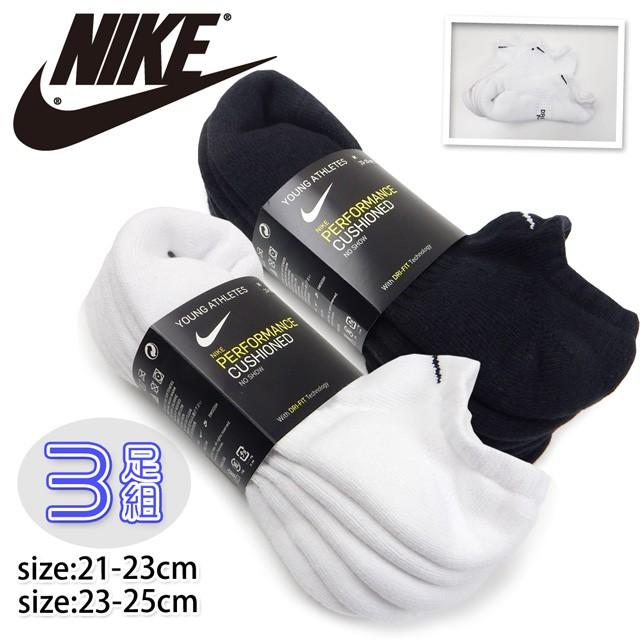 子供 靴下 ショート丈 ソックス 男の子 3足組 Nike ナイキ 綿混 Dri Fit 速乾性 男児 ジュニア 21 23cm 23 25cmメール便ok A 0136 オンスタイル 通販 Yahoo ショッピング
