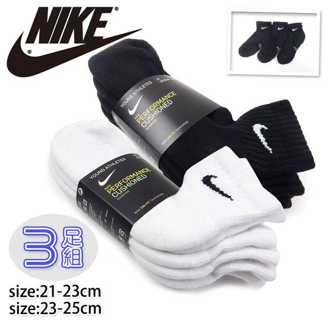 子供 靴下 クルー丈 ソックス 男の子 3足組 Nike ナイキ 綿混 Dri Fit 速乾性 男児 ジュニア 21 23cm 23 25cmメール便ok A 0137 オンスタイル 通販 Yahoo ショッピング