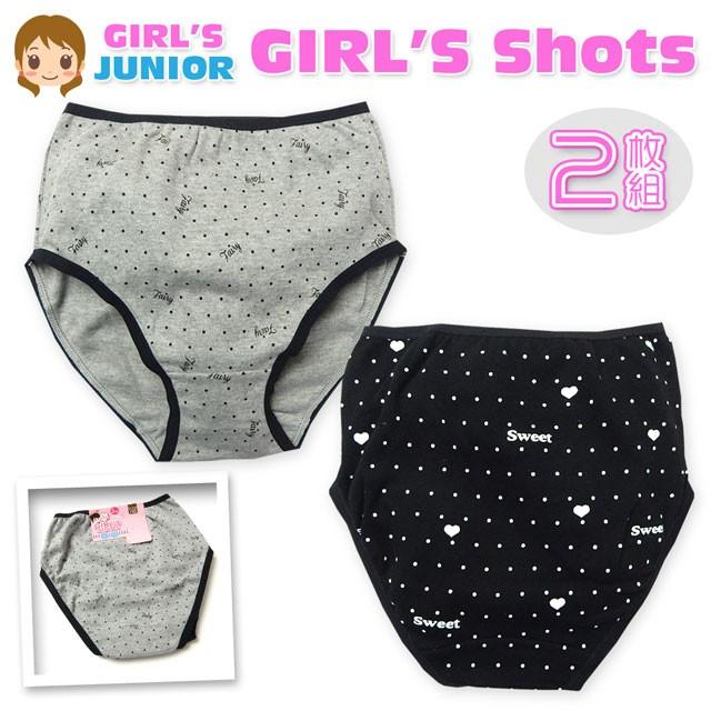 子供 肌着 ショーツ 女の子 2枚組 ドット柄 下着 女児 ジュニア 150cm 160cm 165cmメール便ok A 0152 オンスタイル 通販 Yahoo ショッピング