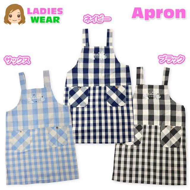 PERSON'S チェック柄エプロン フリーサイズ PERSON'S チェック柄エプロン フリーサイズ PERSON'S チェック柄