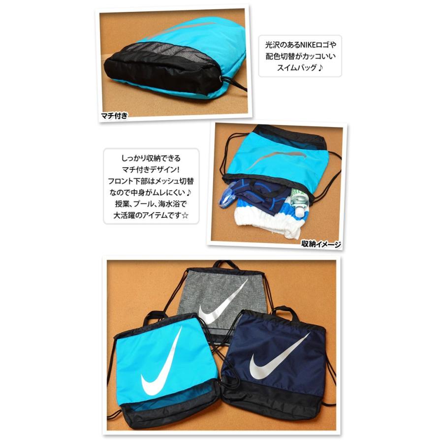 子供 スイムバッグ プールバッグ 男の子 Nike ナイキ 10l スウォッシュロゴ メッシュ切替 男児 キッズ ジュニア A 0334 オンスタイル 通販 Yahoo ショッピング