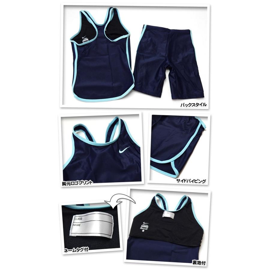 送料無料 子供 スクール水着 スイムウエア Nike ナイキ 女の子 セパレート はっ水 スナップボタン付き カラーパイピング 女児 キッズ 1cm 130cm メール便対応 A 0349 オンスタイル 通販 Yahoo ショッピング