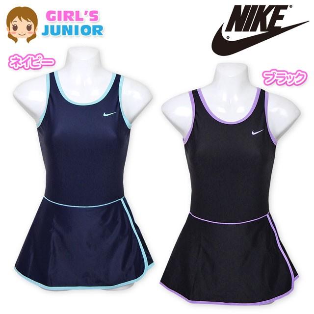 子供 スクール水着 スイムウエア Nike ナイキ 女の子 ワンピース スカート付き はっ水 スウォッシュロゴ カラーパイピング 女児 ジュニア 140cm 150cm 160cm A 0352 オンスタイル 通販 Yahoo ショッピング