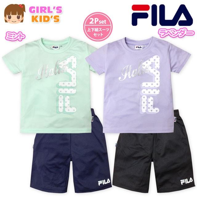 送料無料 子供服 女の子 ジャージ 上下組 半袖 Fila フィラ Tシャツスーツ ハーフパンツ 裏メッシュ 吸汗速乾 箔女児 キッズ 110cm 1cm メール便対応 A 0417 オンスタイル 通販 Yahoo ショッピング