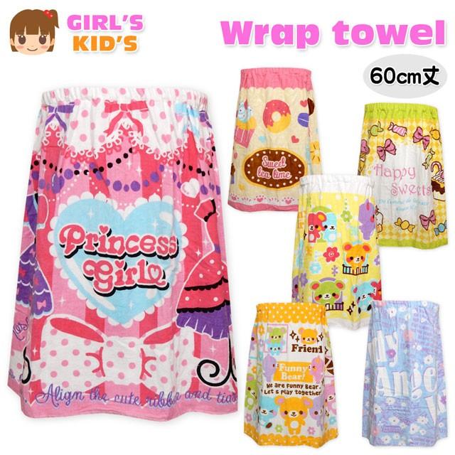 送料無料 子供 ラップタオル 女の子 60cm丈 綿100 総柄プリント ファンシー スイーツ リボン クマ ロゴ柄 女児 キッズ A 0432c オンスタイル 通販 Yahoo ショッピング
