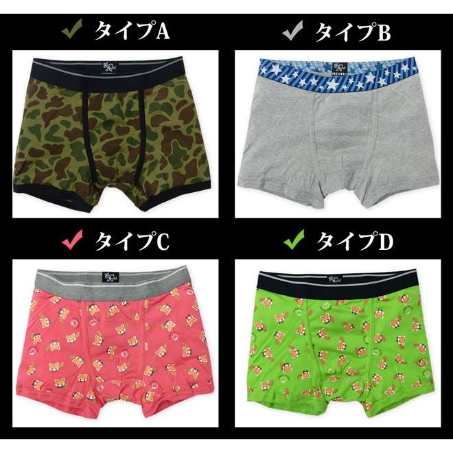 メンズ 肌着 ボクサー ブリーフ パンツ Sunny Market サニーマーケット
