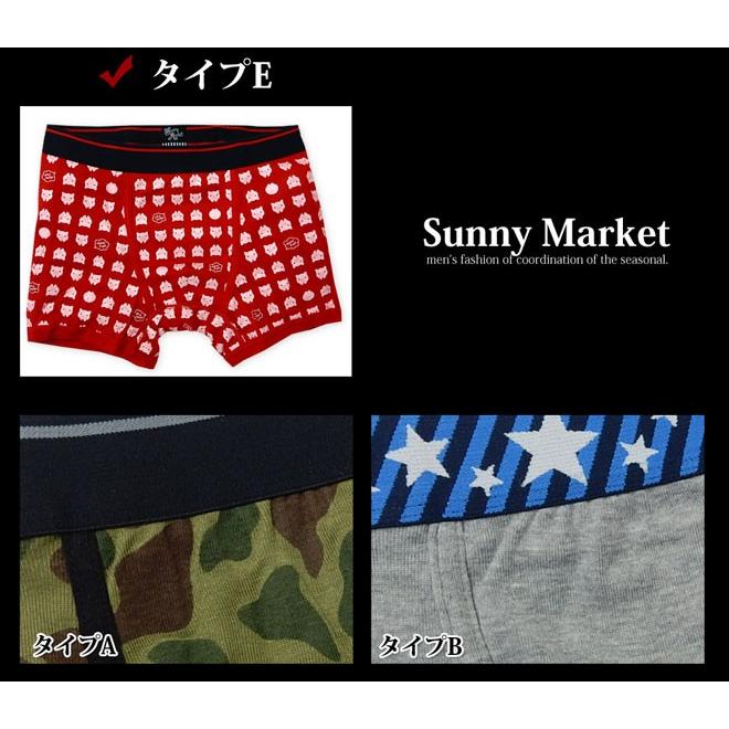 メンズ 肌着 ボクサー ブリーフ パンツ Sunny Market サニーマーケット