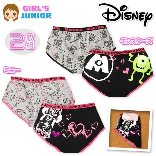 送料無料 子供 肌着 ショーツ 2枚組 Disney ディズニー ミニー モンスターズインク ロゴ 総柄 下着 女児 140cm 150cm 160cm 165cm メール便対応 A 0551b オンスタイル 通販 Yahoo ショッピング