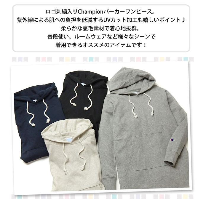 送料無料 レディース プルオーバー パーカー ワンピース 長袖 Champion チャンピオン 裏毛 スウェット Uvカット加工 ロゴ刺繍 婦人 A 0586 オンスタイル 通販 Yahoo ショッピング