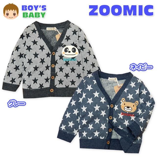 塩辛い こする モンク ズーミック アウター Shinsyu Om Jp