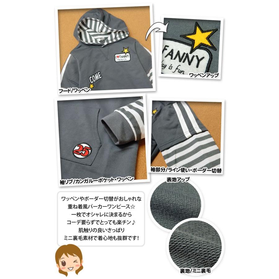 子供服 女の子 パーカー ワンピース 長袖 重ね着風 ミニ裏毛 ボーダー柄切替 カンガルーポケット 女児 ジュニア 140cm 150cm 160cm A 0742 オンスタイル 通販 Yahoo ショッピング