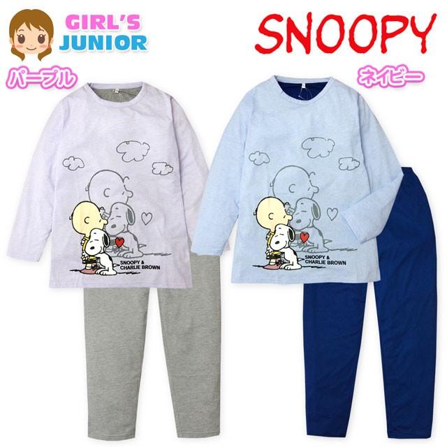 送料無料 子供服 女の子 パジャマ 長袖 Snoopy スヌーピー 上下組 綿混 薄手素材 ロゴ 女児 ジュニア 140cm 150cm 160cm メール便対応 A 01 オンスタイル 通販 Yahoo ショッピング