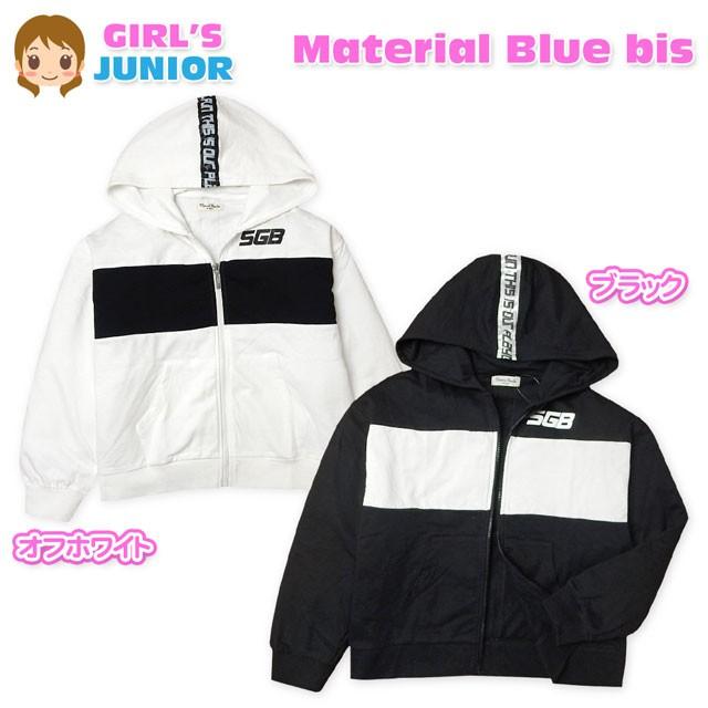 送料無料 子供服 女の子 アウター パーカー ジャケット ミニ裏毛 ゆったりシルエット テープ装飾 女児 ジュニア 140cm 150cm 160cm メール便対応 A 0985 オンスタイル 通販 Yahoo ショッピング