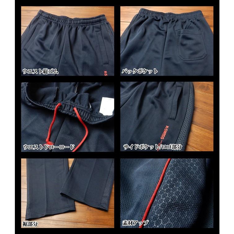 送料無料 メンズ セットアップ 上下組 スーツ ブリスター ジャージ K