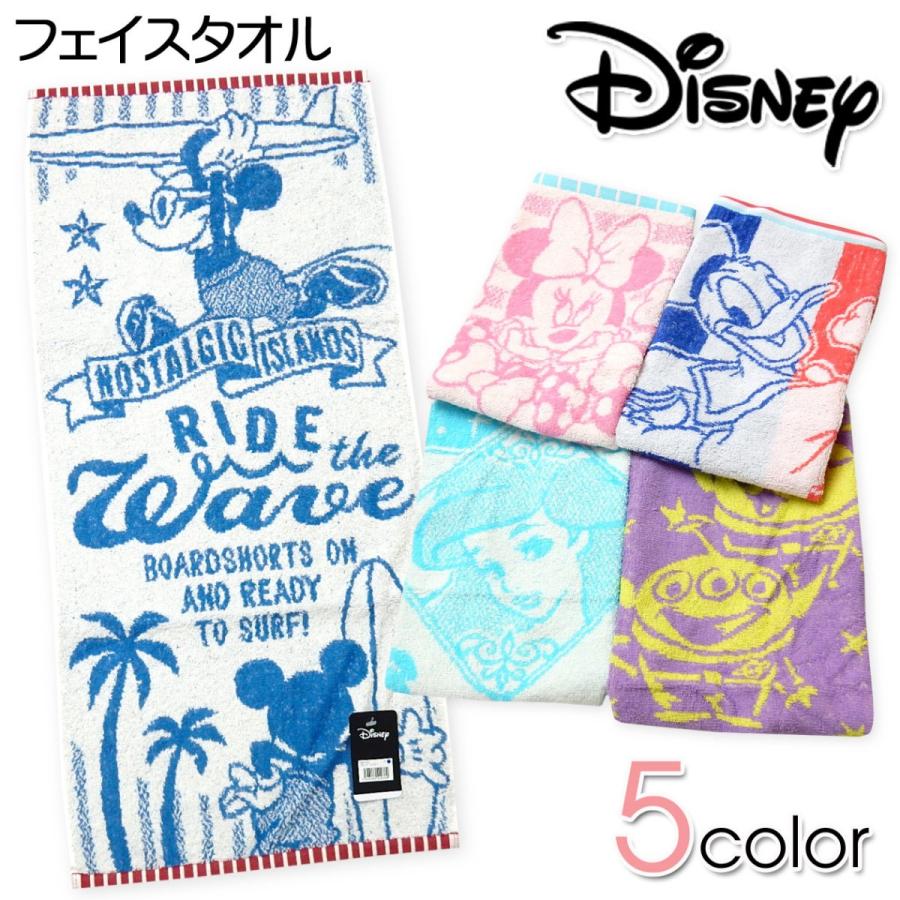 送料無料 Disney ディズニー ジャガード フェイスタオル 綿100 バカンス柄 キャラプリント A 1145 メール便対応 A 1145 オンスタイル 通販 Yahoo ショッピング
