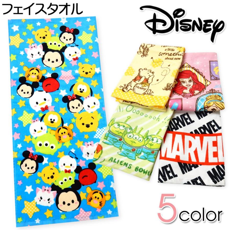 送料無料 Disney ディズニー Marvel フェイスタオル 綿100 キャラクター ロゴプリント A 1146 メール便対応 A 1146 オンスタイル 通販 Yahoo ショッピング
