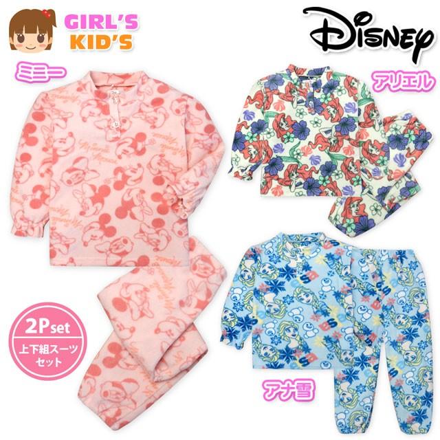 送料無料 子供服 女の子 上下組 パジャマ 長袖 Disney ディズニー フリース ミニー アリエル アナ雪 総柄 女児 キッズ 100cm 110cm 1cm 130cm A 1152 オンスタイル 通販 Yahoo ショッピング