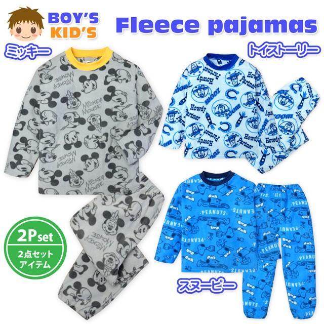 送料無料 子供服 男の子 上下組 パジャマ 長袖 フリース Disney ディズニー ミッキー トイストーリー スヌーピー 総柄 男児 キッズ 100cm 110cm 1cm 130cm A 1153 オンスタイル 通販 Yahoo ショッピング